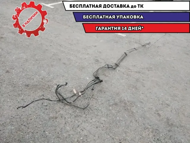 Магистраль топливная / тормозная Chevrolet Cobalt Отличное состояние