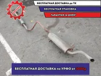 Глушитель основной Chevrolet Cobalt Хорошее состояние