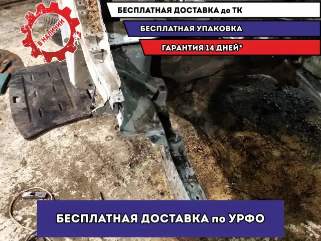 Лонжерон передний левый Chevrolet Cobalt Отличное состояние