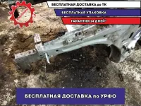 Лонжерон передний правый Chevrolet Cobalt Отличное состояние
