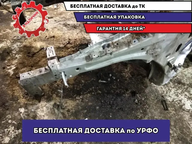 Лонжерон передний правый Chevrolet Cobalt Отличное состояние