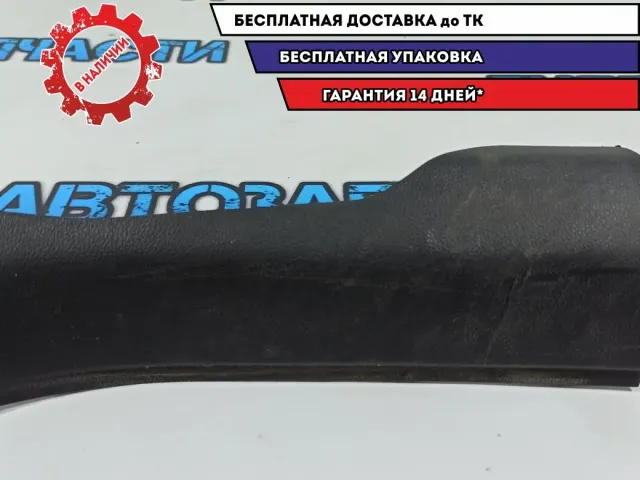 Накладка порога внутренняя задняя правая Chevrolet Cruze 95213178. Дефект.
