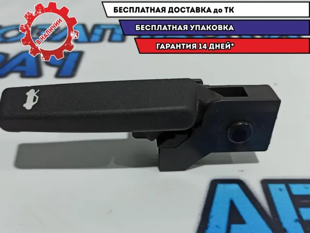 Ручка открывания капота Chevrolet Cruze 96994962.