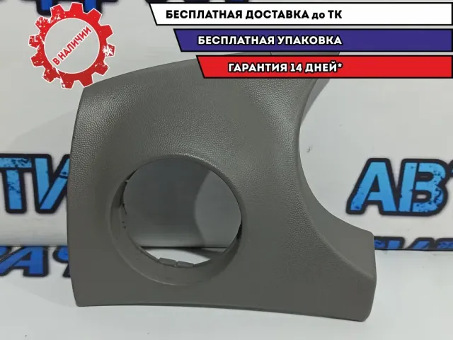 Накладка декоративная Chevrolet Cruze 95488479. Дефект.
