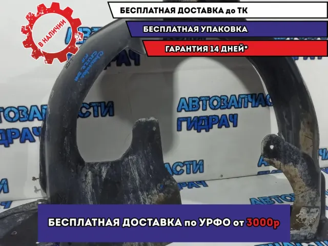 Локер передний правый Chevrolet Cruze 95953137.