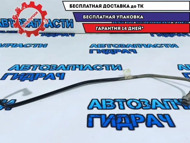 Трубка топливная Chevrolet Cruze 13269913.