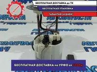 Насос топливный Chevrolet Cruze 13577230.