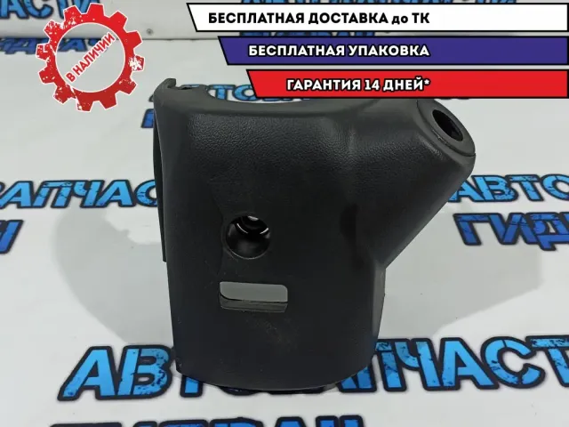 Кожух рулевой колонки нижний Chevrolet Cruze 95475316. Дефект.