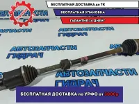 Привод передний правый Chevrolet Cruze 13334715.