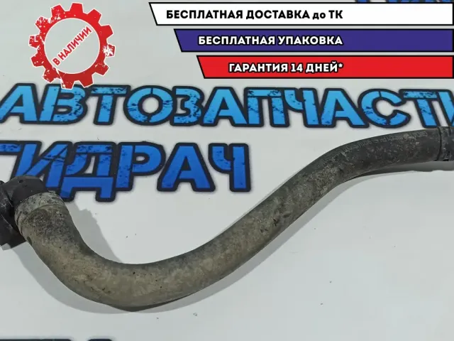 Трубка системы охлаждения Chevrolet Cruze 95459421.