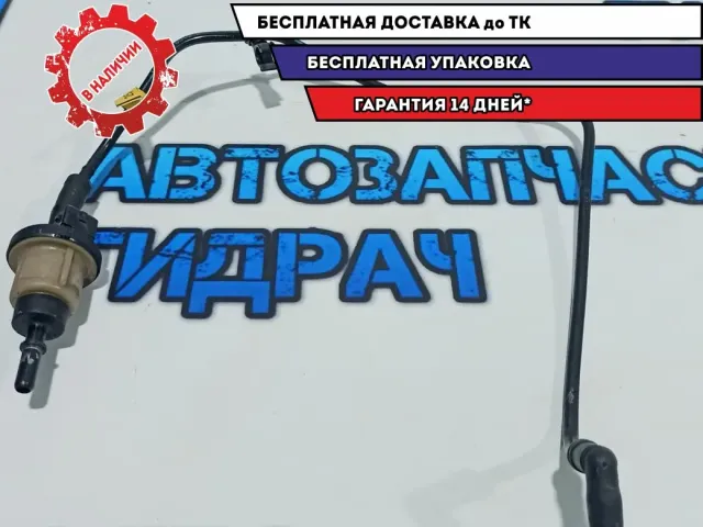 Трубка топливная Chevrolet Cruze 25181697.