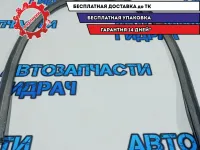 Уплотнитель капота Chevrolet Cruze 96991919.