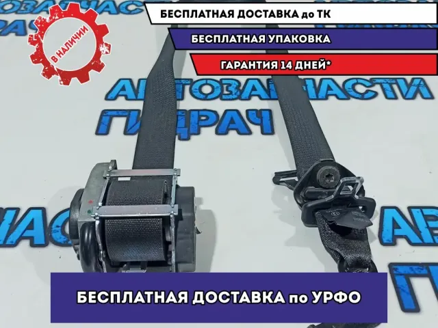 Ремень безопасности передний правый Chevrolet Cruze 13283067.