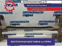 Балка задняя Chevrolet Cruze 13314327.