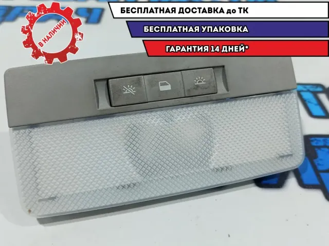 Плафон салонный Chevrolet Cruze 95027402.