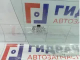 Стекло двери передней правой Chevrolet Aveo 96541676