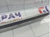 Накладка двери (крышки) багажника Chevrolet Aveo 96404370