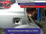Крыло заднее правое Chevrolet Aveo T250 .