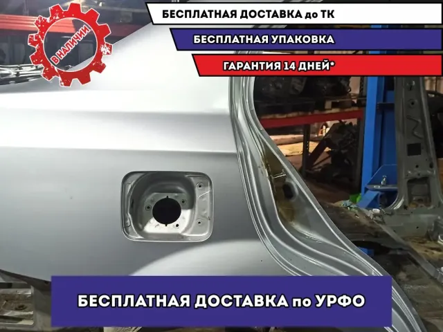 Крыло заднее правое Chevrolet Aveo T250 .