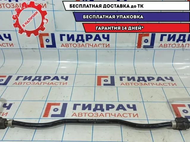 Стабилизатор передний Chevrolet Aveo T250 96535091.