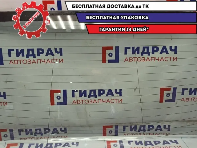 Стекло заднее Chevrolet Aveo T250 96648483. Аналог.XYG.