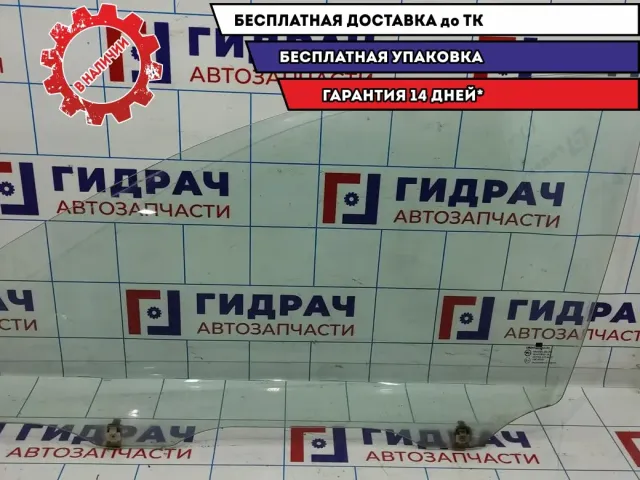 Стекло двери передней левой Chevrolet Aveo T250 96541675.