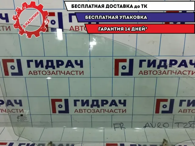 Стекло двери передней правой Chevrolet Aveo T250 96541676.