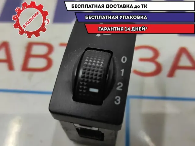 Кнопка корректора фар Chevrolet Aveo T250 96652250.