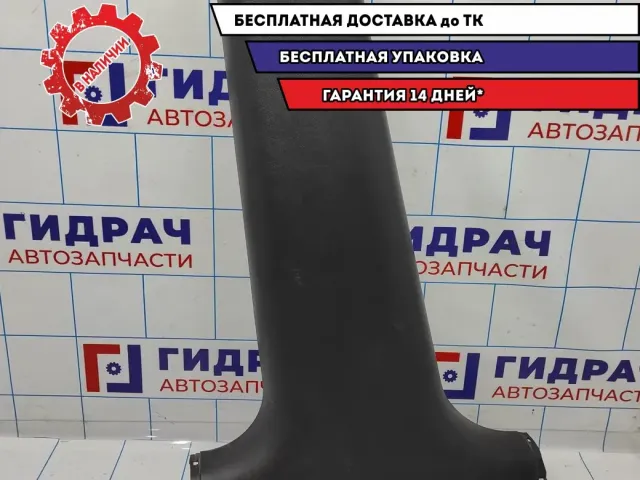 Обшивка стойки средней левой нижняя Chevrolet Aveo T250 96537364. Царапины.