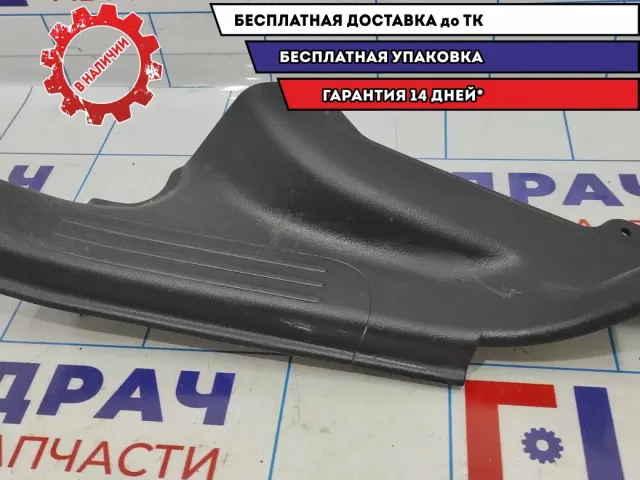 Накладка порога внутренняя задняя левая Chevrolet Aveo T250 96537981.