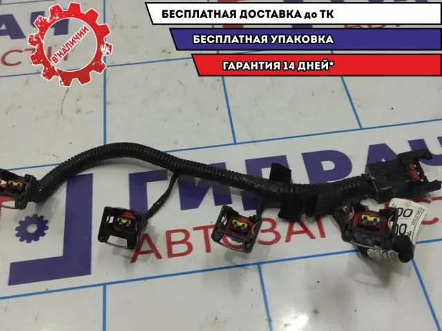 Проводка форсунок топливных Chevrolet Aveo T250 96416799. Дефект разъема.