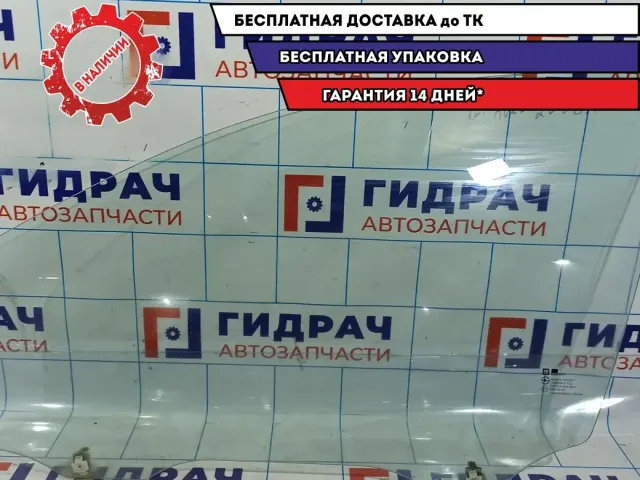 Стекло двери передней левой Chevrolet Aveo Т250 96541675.