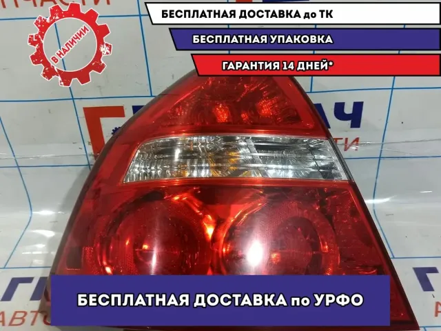 Фонарь задний левый Chevrolet Aveo Т250 96943571.
