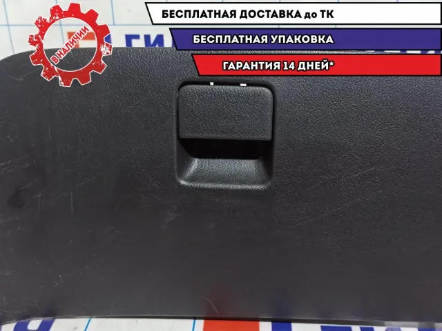Бардачок Chevrolet Aveo Т250 96457687. Царапины.
