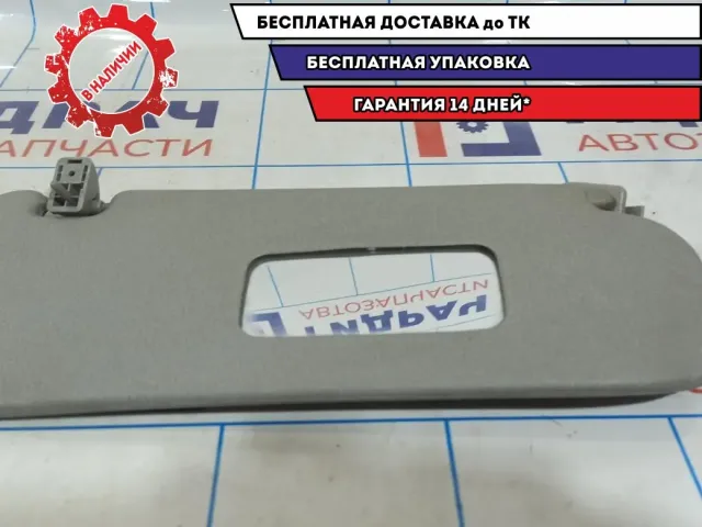 Козырек солнцезащитный правый Chevrolet Aveo Т250 96650100.