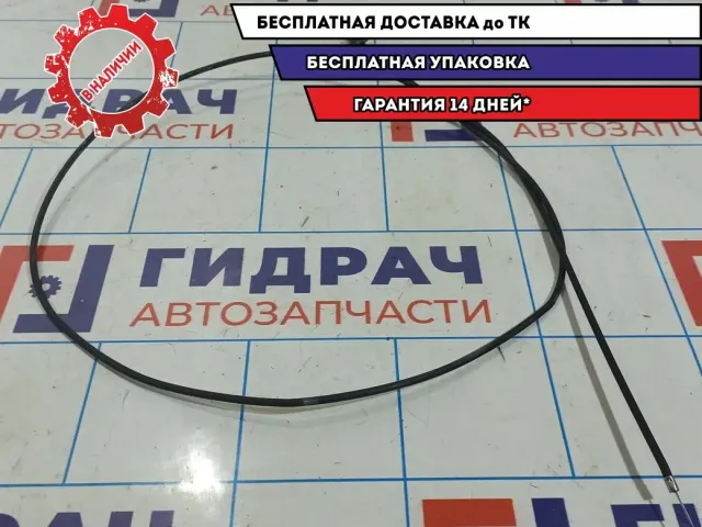 Трос открывания капота Chevrolet Aveo Т250 96649313.