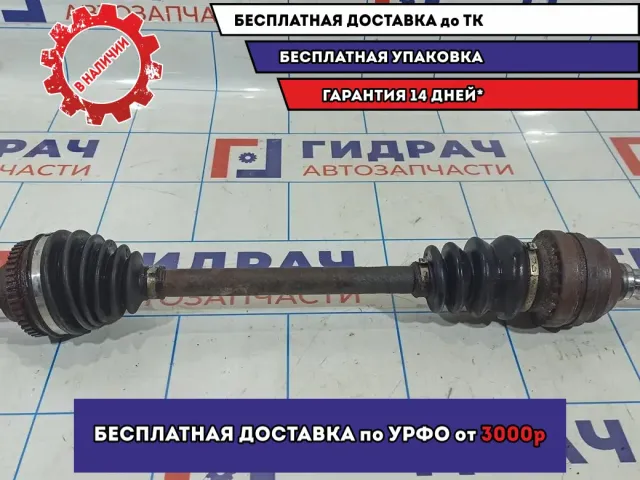 Привод передний левый Chevrolet Aveo Т250 96832203.