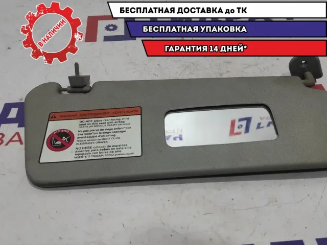 Козырек солнцезащитный правый Chevrolet Aveo 96650100.