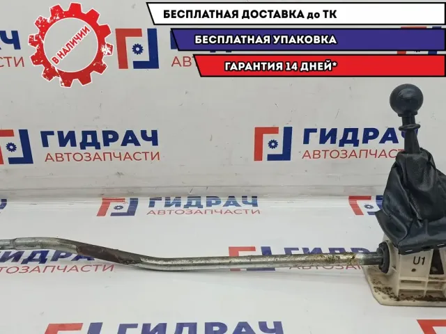Кулиса КПП Chevrolet Aveo T250 96473957. Дефект чехла.