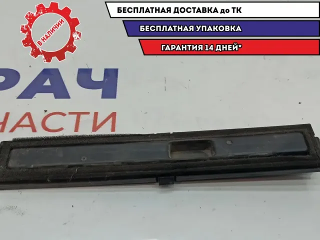 Крышка салонного фильтра Chevrolet Aveo T250 96434187.