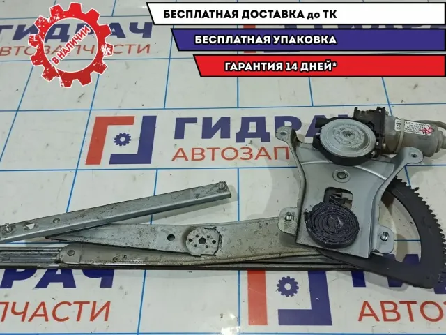 Стеклоподъемник передний правый Chevrolet Aveo T250 96541784.