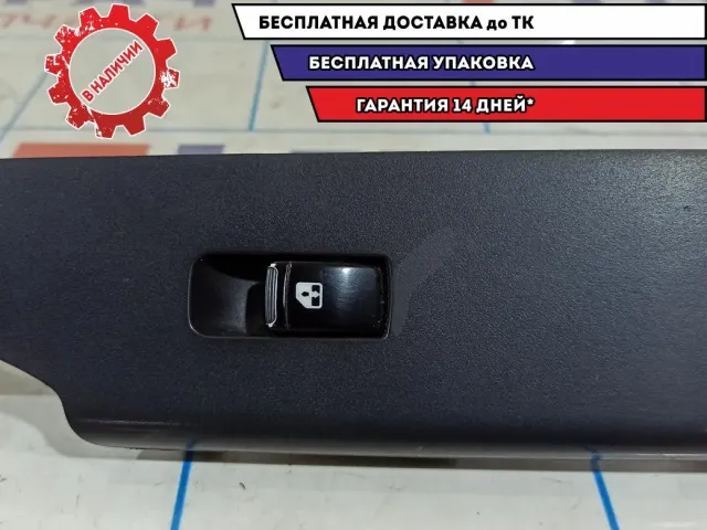 Кнопка стеклоподъемника Chevrolet Aveo T250 96652191.