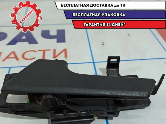Ручка двери внутренняя левая Chevrolet Aveo T250 96462707.
