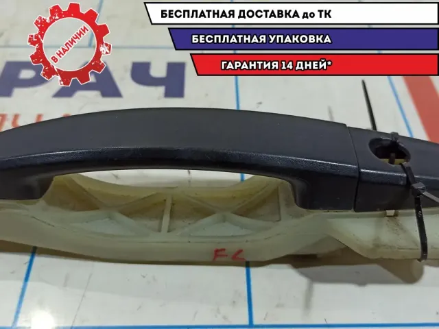 Ручка двери наружная передняя левая Chevrolet Aveo T250 96468253.