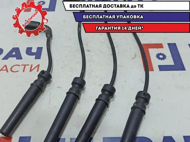 Провода высокого напряжения Chevrolet Aveo T250 . Комплект.