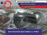 Фара правая Chevrolet Aveo T250 . Аналог.DEPO.Царапины.
