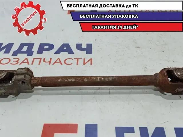 Кардан рулевой Chevrolet Aveo T250 96535274. В сборе.