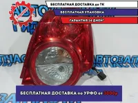 Фонарь задний правый Chevrolet Aveo T250 96650805.