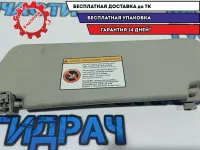 Козырек солнцезащитный правый Chevrolet Aveo T250 96650100.