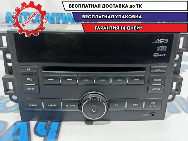 Магнитола Chevrolet Aveo T250 96647737.